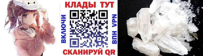 Купить наркотики цена Райчихинск COCAIN  А ПВП  Гашиш  Амфетамин  Меф мяу мяу 