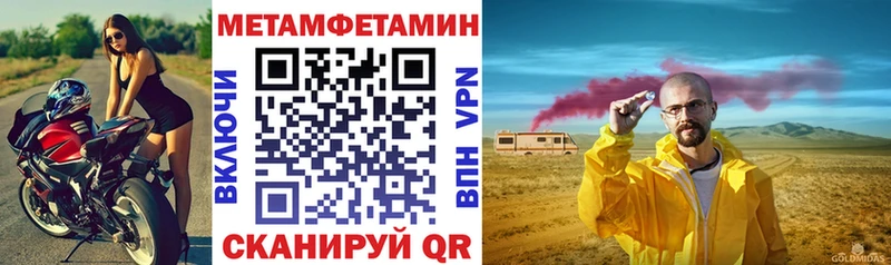 Amphetamine Premium  Райчихинск 