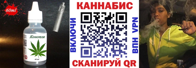 Cannafood марихуана где купить наркоту Райчихинск