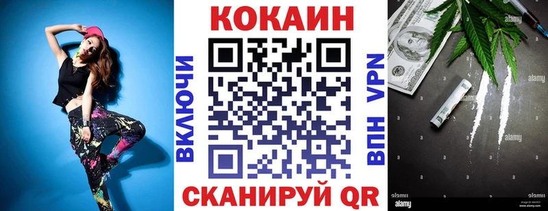 COCAIN 97%  наркошоп  Райчихинск 