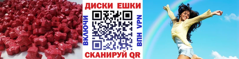 ЭКСТАЗИ louis Vuitton  Райчихинск 