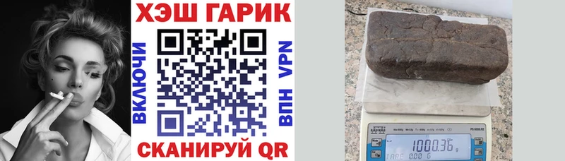 Гашиш убойный  наркошоп  ОМГ ОМГ ТОР  Райчихинск 