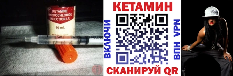 kraken ТОР  маркетплейс телеграм  Райчихинск  КЕТАМИН VHQ  сколько стоит 