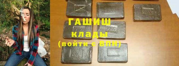 экстази Абаза