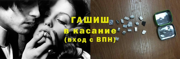 экстази Абаза