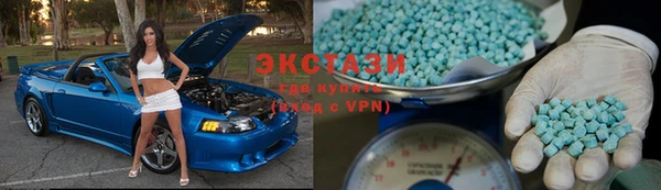 экстази Абаза