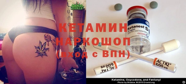 ПСИЛОЦИБИНОВЫЕ ГРИБЫ Наволоки