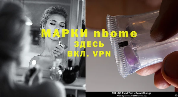 ПСИЛОЦИБИНОВЫЕ ГРИБЫ Наволоки