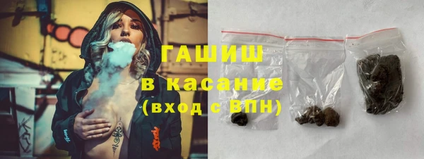 экстази Абаза