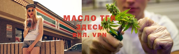 винт Абинск