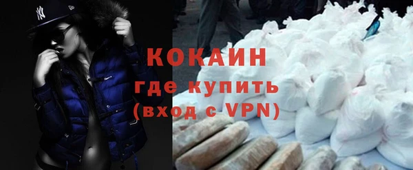 мефедрон VHQ Надым