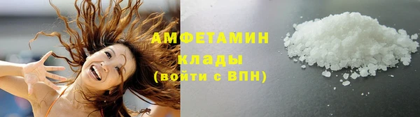 соль курить ск Абдулино