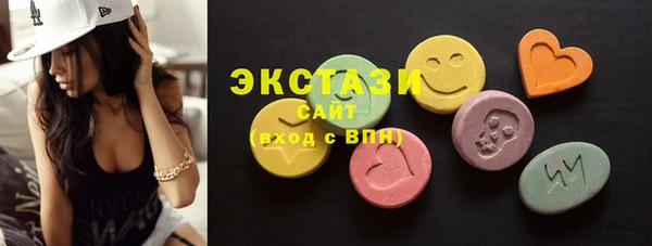 экстази Абаза