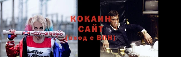 соль курить ск Абдулино