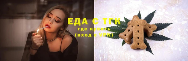 экстази Абаза