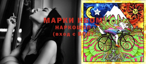 соль курить ск Абдулино