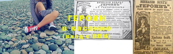 экстази Абаза