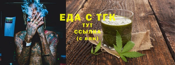 экстази Абаза