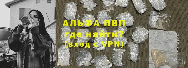 экстази Абаза