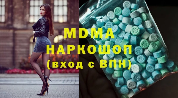 PSILOCYBIN Навашино