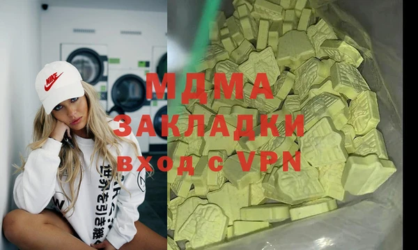 мефедрон VHQ Надым