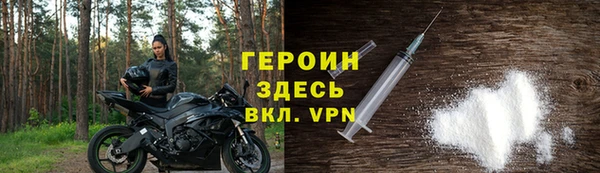 соль курить ск Абдулино