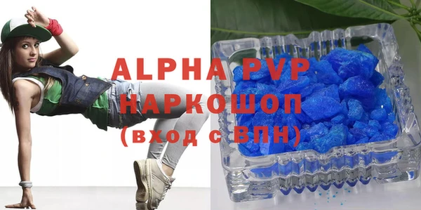 соль курить ск Абдулино