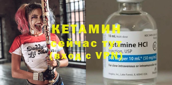 винт Абинск
