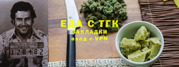 соль курить ск Абдулино
