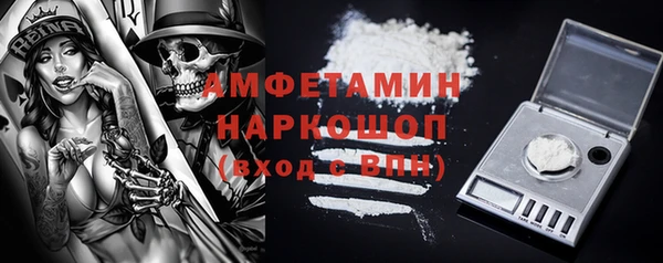 соль курить ск Абдулино