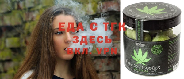 экстази Абаза