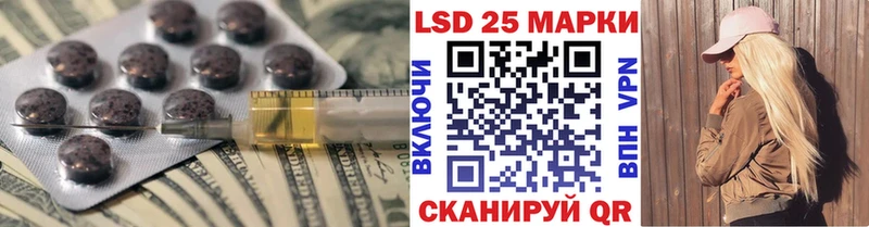 где купить наркоту  мега сайт  Лсд 25 экстази кислота  Райчихинск 
