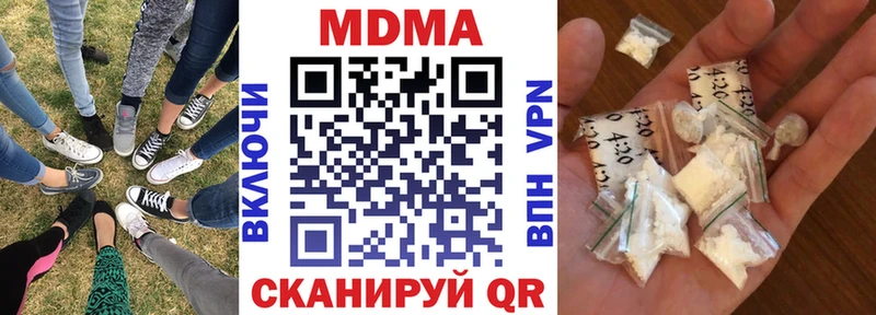 где купить наркоту  Райчихинск  MDMA кристаллы 