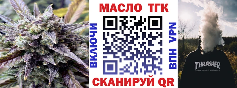 ТГК Wax  blacksprut вход  Райчихинск 